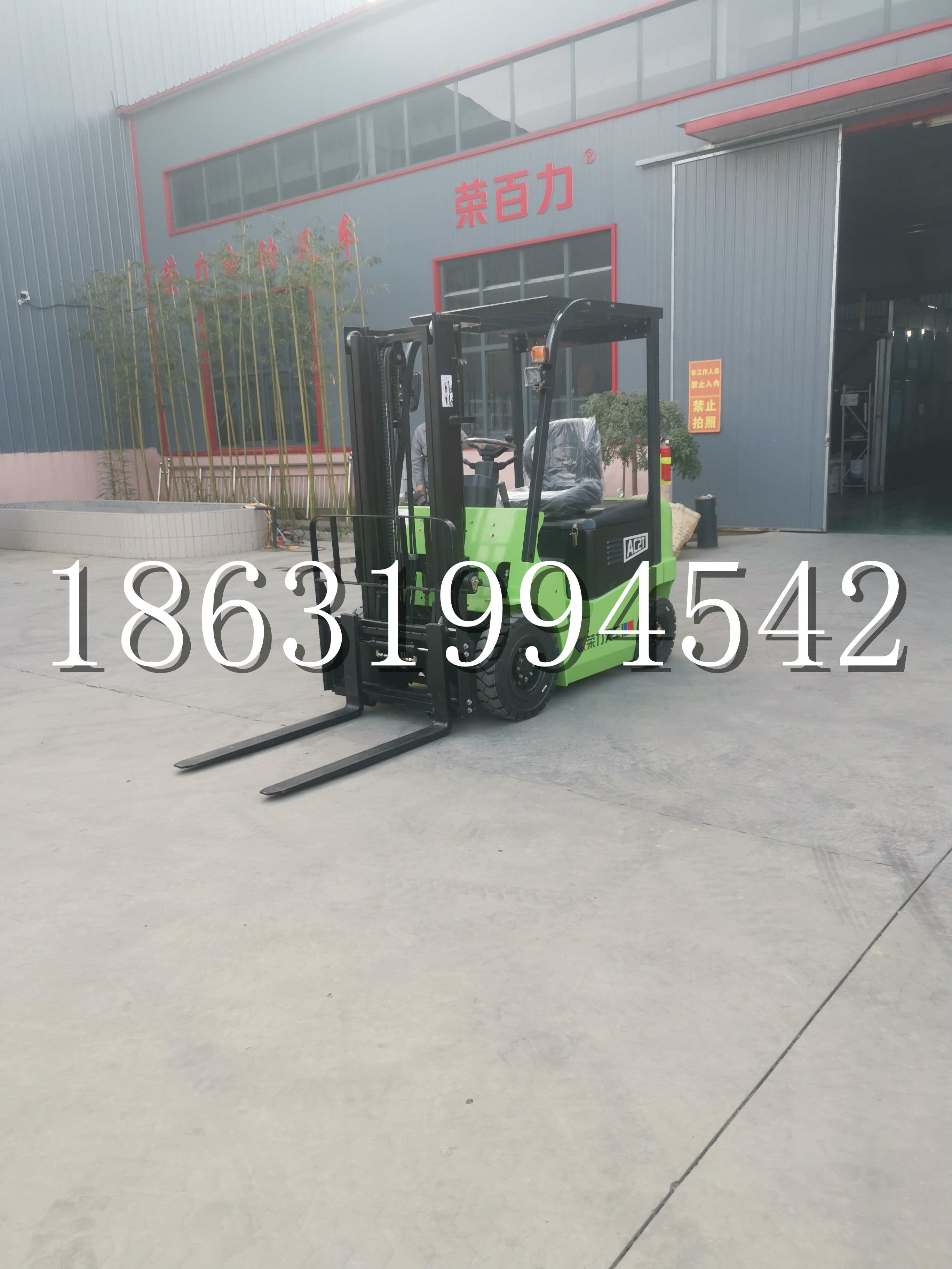 甘肃省优程2.5吨站驾式全电动液压搬运车3吨电动叉车锂电池托盘铲车地牛